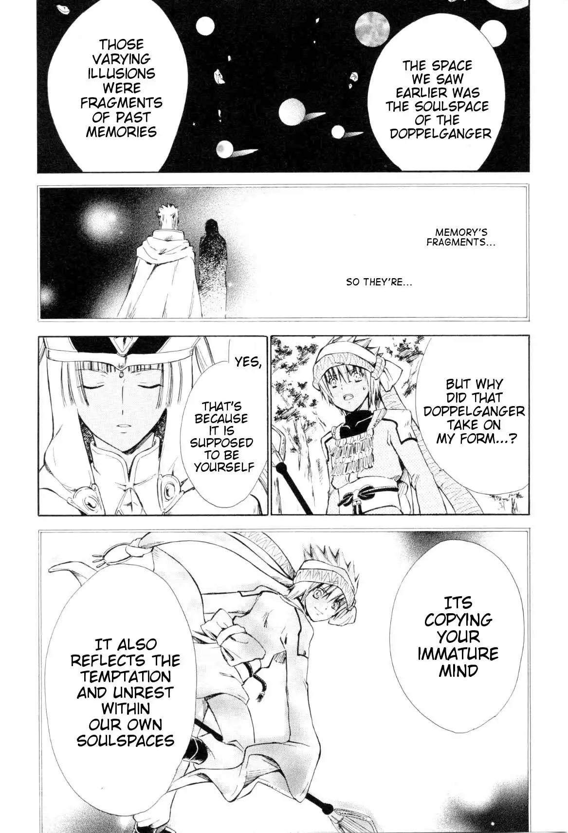 Ar Tonelico Arpeggio Chapter 4 12